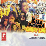 Kala Dhandha Goray Log (1986) Mp3 Songs